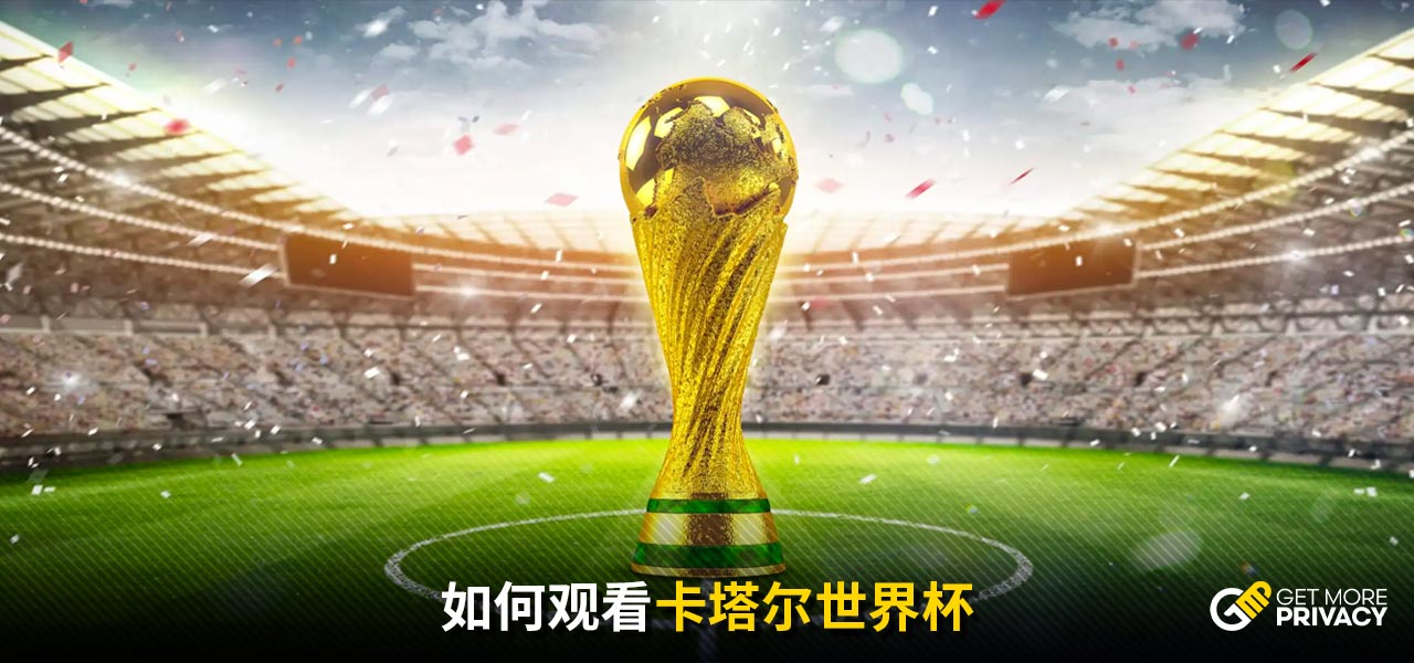 转换和精准